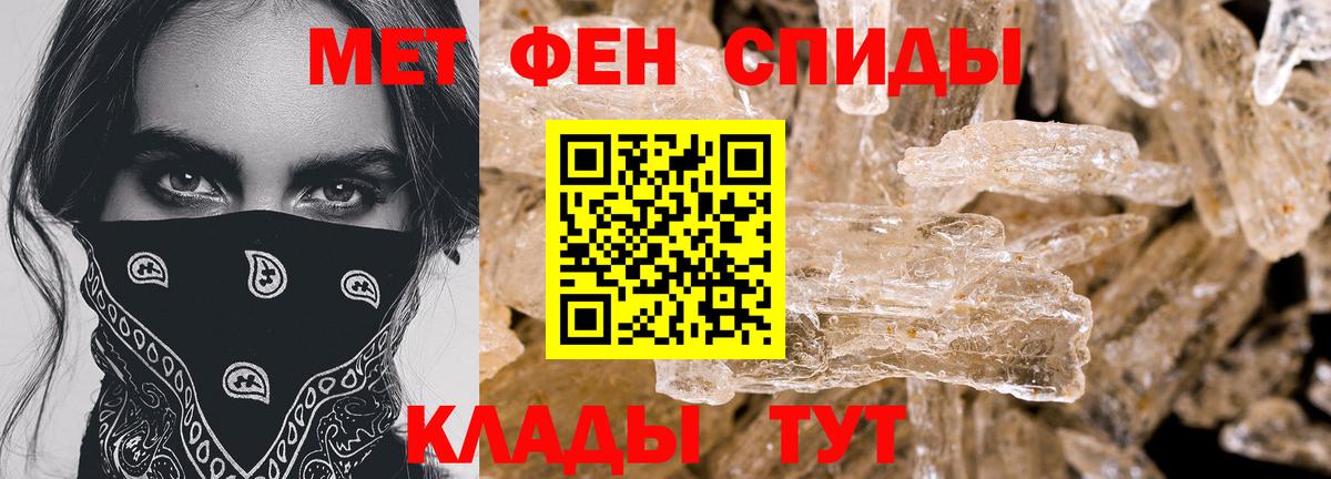 Amphetamine  АМФЕТАМИН Розовый  АМФЕТАМИН  Вход с VPN  Среднеуральск 