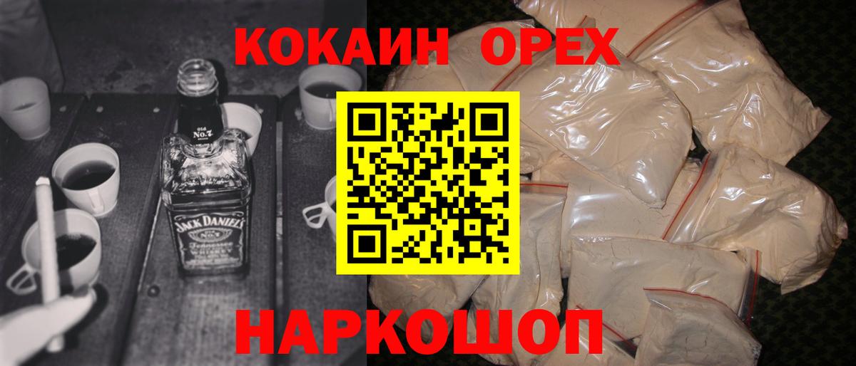 Кокаин Боливия Среднеуральск