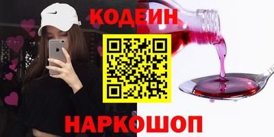 шишки Ипатово