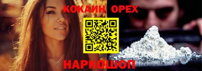 шишки Ипатово