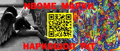 каннабис Ирбит