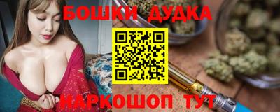 каннабис Ирбит