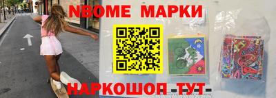 шишки Ипатово