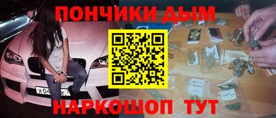 шишки Ипатово
