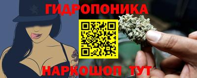 каннабис Ирбит