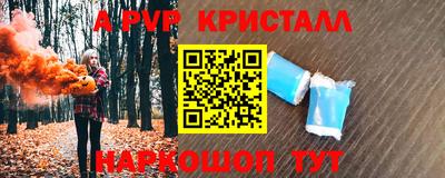 каннабис Ирбит