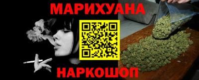 каннабис Ирбит