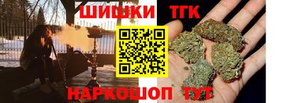 шишки Ипатово