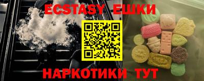 шишки Ипатово