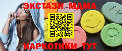 шишки Ипатово