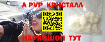 шишки Ипатово