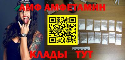 шишки Ипатово