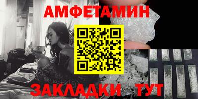шишки Ипатово