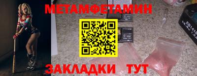 каннабис Ирбит