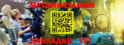 шишки Ипатово