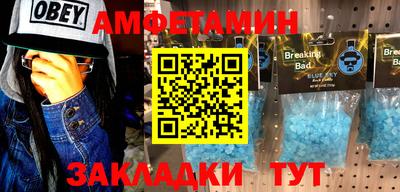 шишки Ипатово