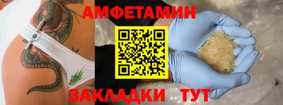 мет Изобильный