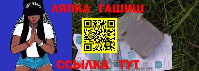шишки Ипатово