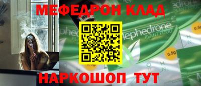 каннабис Ирбит
