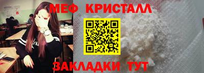 мет Изобильный
