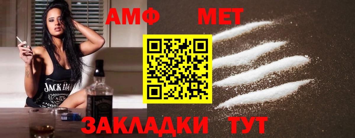 Среднеуральск  Первитин мет  Первитин мет  Вход с VPN 