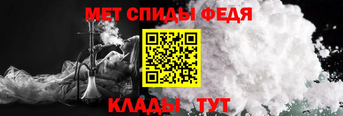 Первитин кристалл Среднеуральск