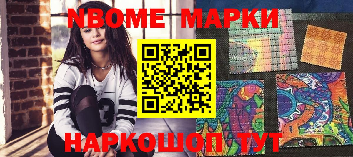 Среднеуральск  Наркотические марки 1,8мг  Вход с VPN 