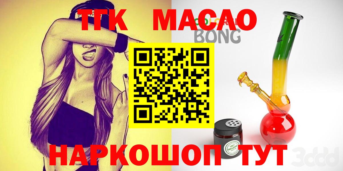 Дистиллят ТГК жижа Среднеуральск