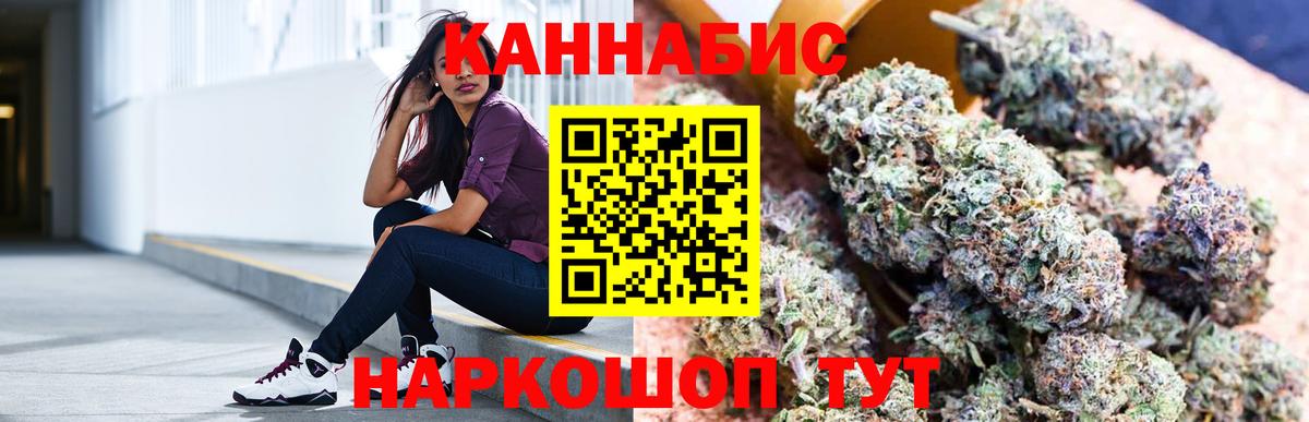 Среднеуральск  Бошки Шишки Ganja  Шишки марихуана OG Kush  Вход с VPN  МАРИХУАНА конопля 