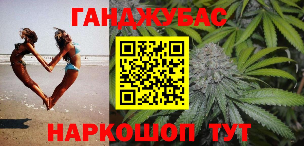 Канабис White Widow Среднеуральск